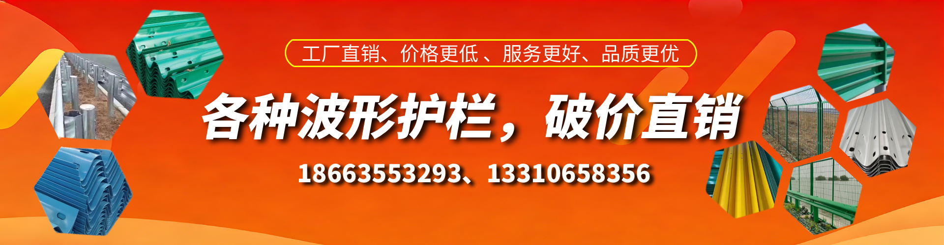 林芝波形护栏厂家